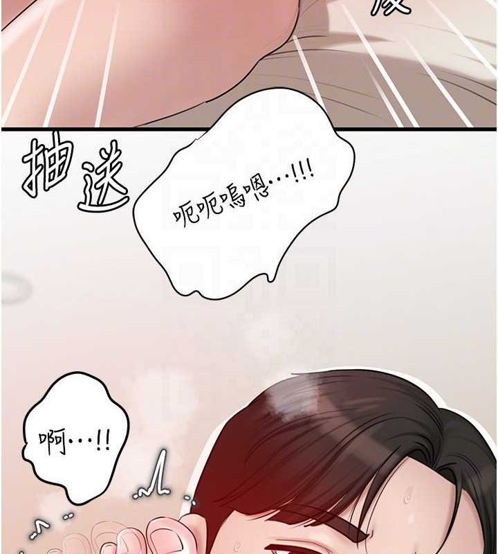 第54话-我是不是比姐姐猛? - 第42.jpg页