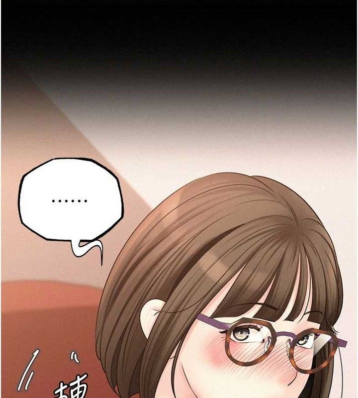 第54话-我是不是比姐姐猛? - 第50.jpg页