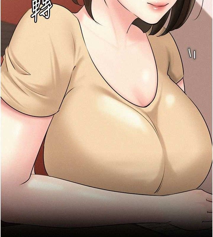 第54话-我是不是比姐姐猛? - 第51.jpg页