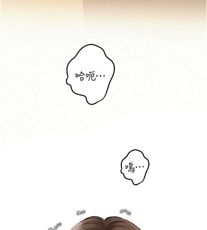第54话-我是不是比姐姐猛? - 第55.jpg页