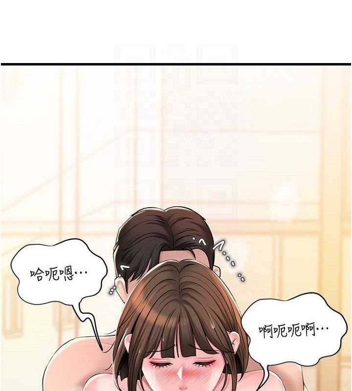 第54话-我是不是比姐姐猛? - 第58.jpg页