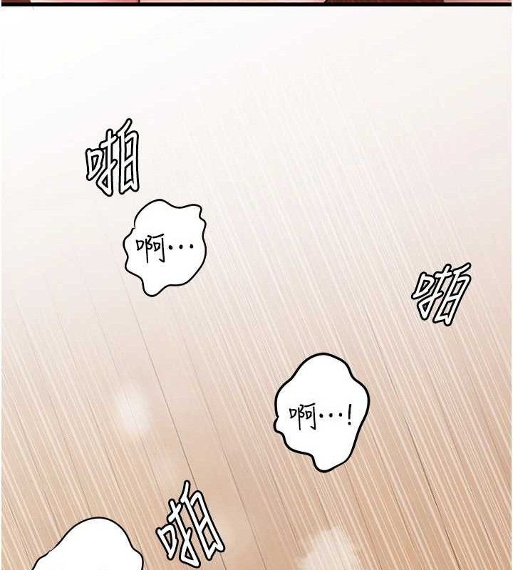 第54话-我是不是比姐姐猛? - 第71.jpg页