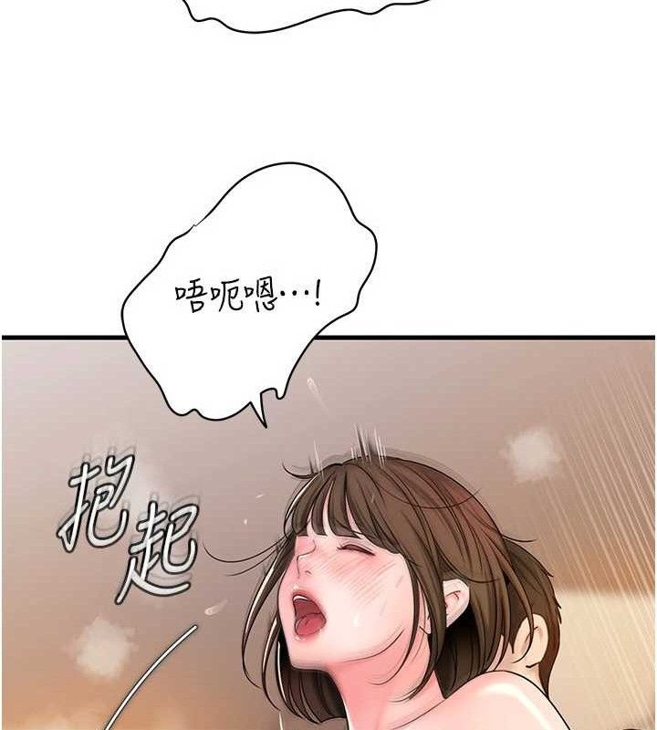 第54话-我是不是比姐姐猛? - 第74.jpg页