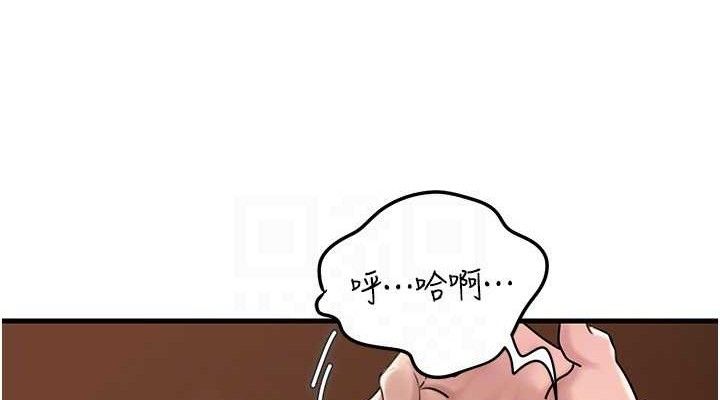 第54话-我是不是比姐姐猛? - 第76.jpg页