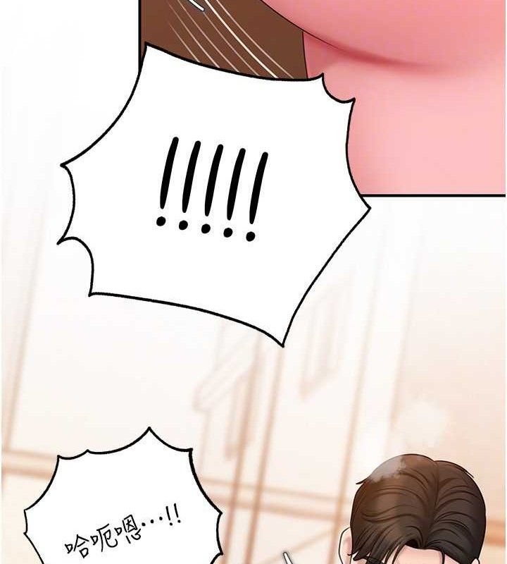 第54话-我是不是比姐姐猛? - 第81.jpg页