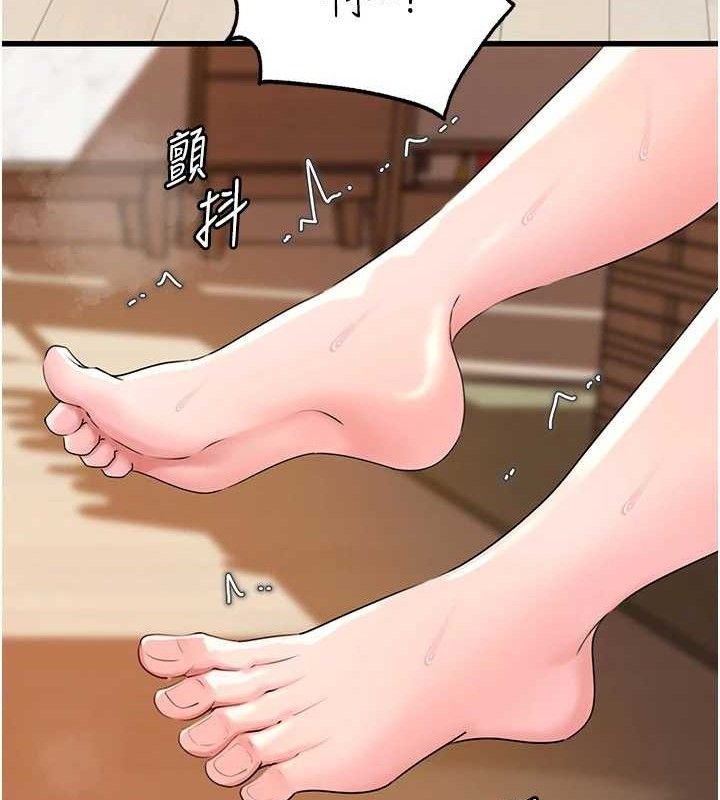 第54话-我是不是比姐姐猛? - 第84.jpg页