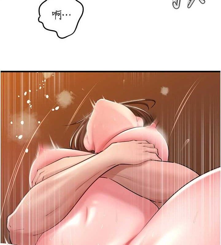 第54话-我是不是比姐姐猛? - 第87.jpg页