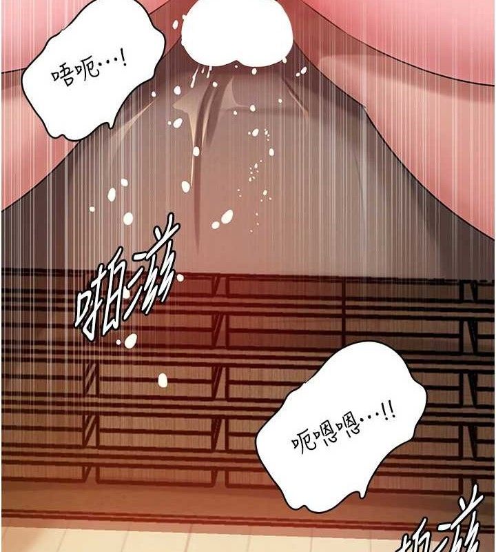 第54话-我是不是比姐姐猛? - 第91.jpg页
