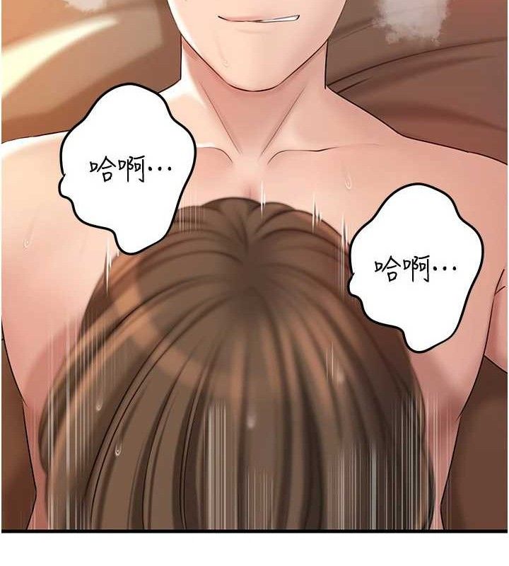 第54话-我是不是比姐姐猛? - 第103.jpg页