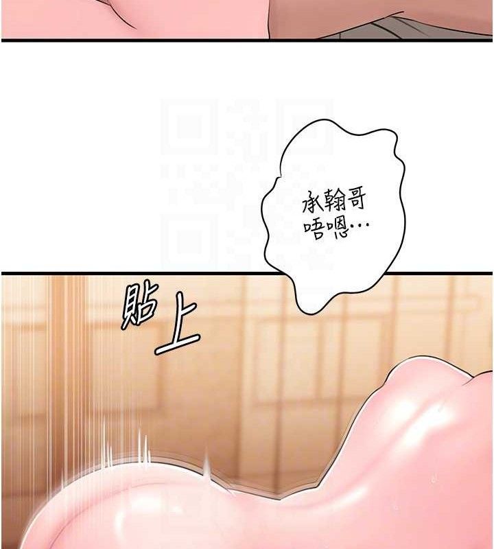 第54话-我是不是比姐姐猛? - 第113.jpg页