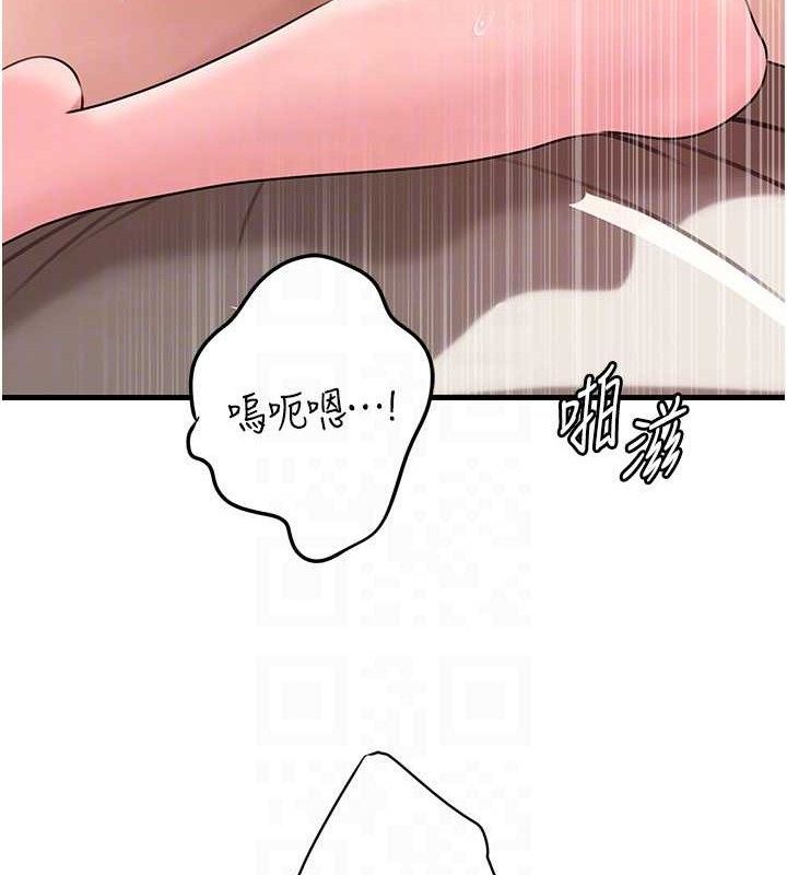 第54话-我是不是比姐姐猛? - 第115.jpg页