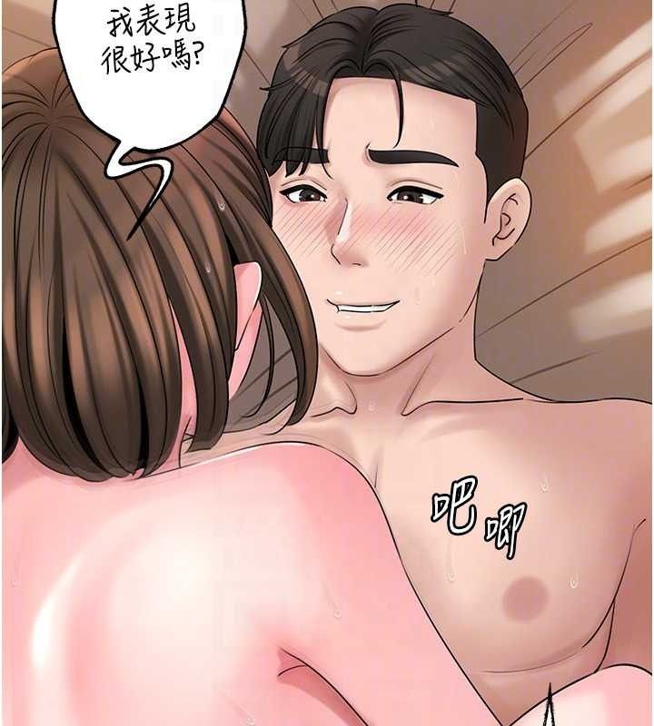 第54话-我是不是比姐姐猛? - 第123.jpg页