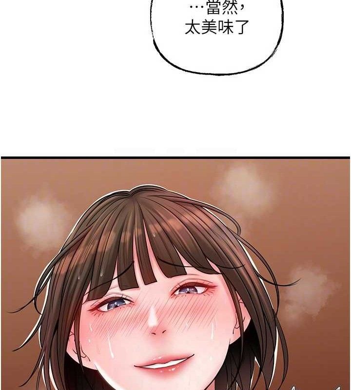 第54话-我是不是比姐姐猛? - 第129.jpg页