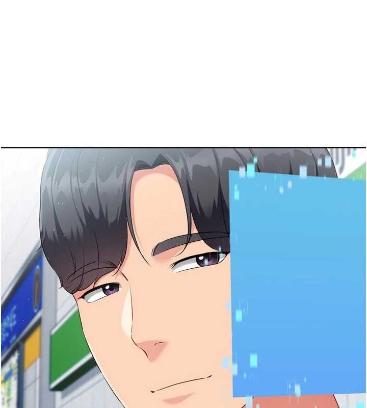 第48话-令人垂涎的美魔女教练 - 第6.jpg页