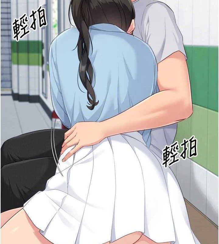第48话-令人垂涎的美魔女教练 - 第9.jpg页