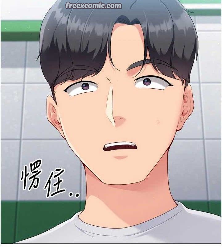 第48话-令人垂涎的美魔女教练 - 第14.jpg页