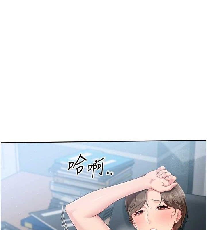 第48话-令人垂涎的美魔女教练 - 第16.jpg页