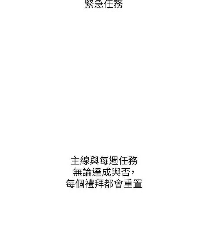 第48话-令人垂涎的美魔女教练 - 第22.jpg页