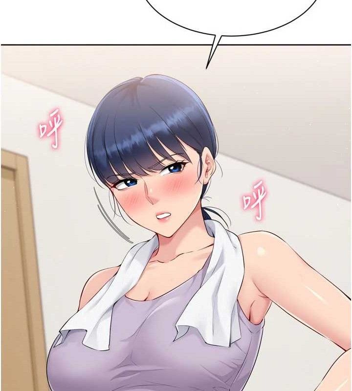 第48话-令人垂涎的美魔女教练 - 第33.jpg页