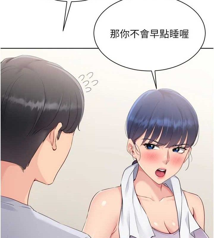 第48话-令人垂涎的美魔女教练 - 第36.jpg页