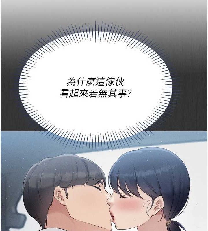 第48话-令人垂涎的美魔女教练 - 第40.jpg页