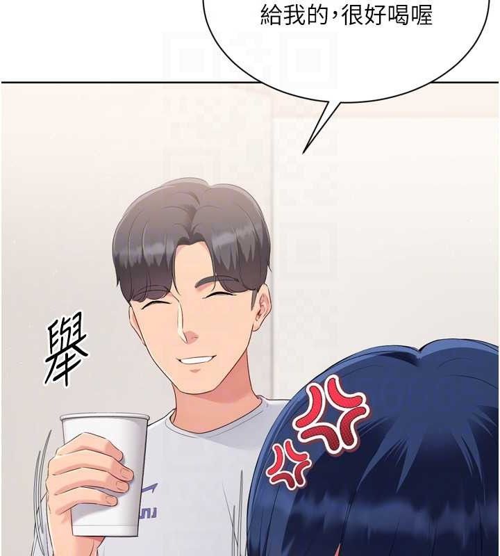 第48话-令人垂涎的美魔女教练 - 第45.jpg页