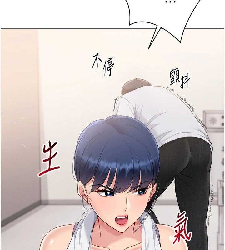 第48话-令人垂涎的美魔女教练 - 第49.jpg页