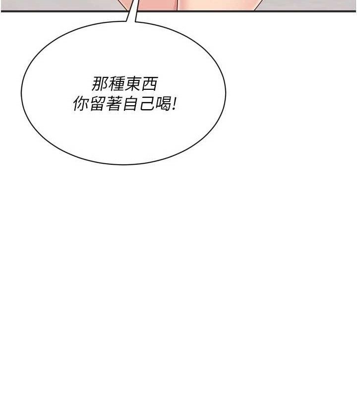 第48话-令人垂涎的美魔女教练 - 第51.jpg页