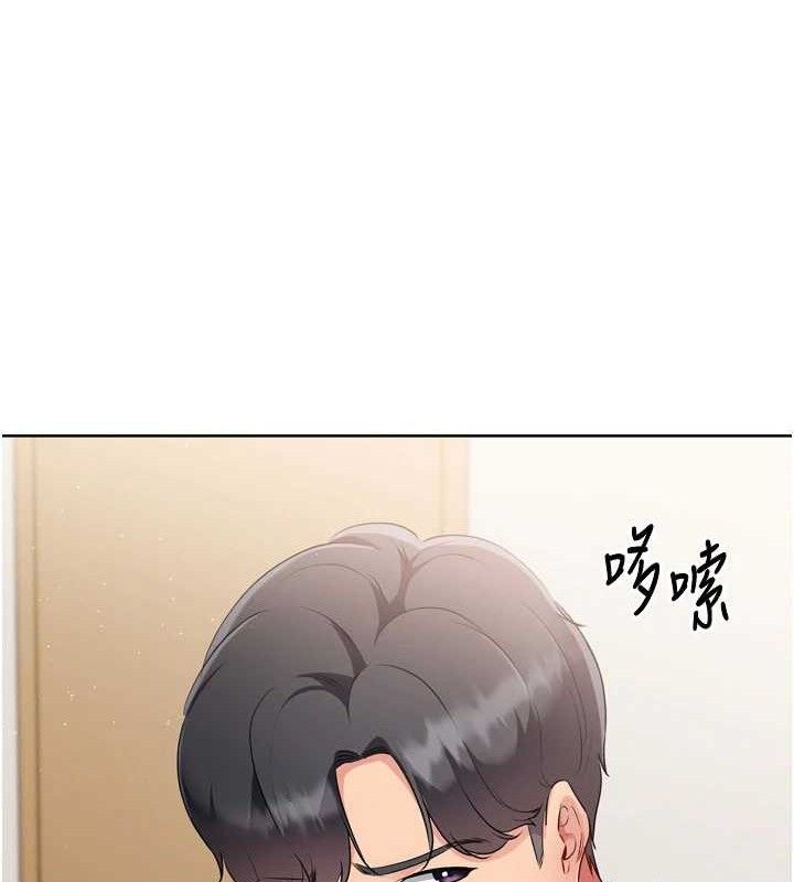 第48话-令人垂涎的美魔女教练 - 第52.jpg页