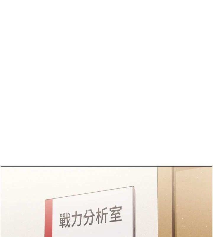 第48话-令人垂涎的美魔女教练 - 第58.jpg页