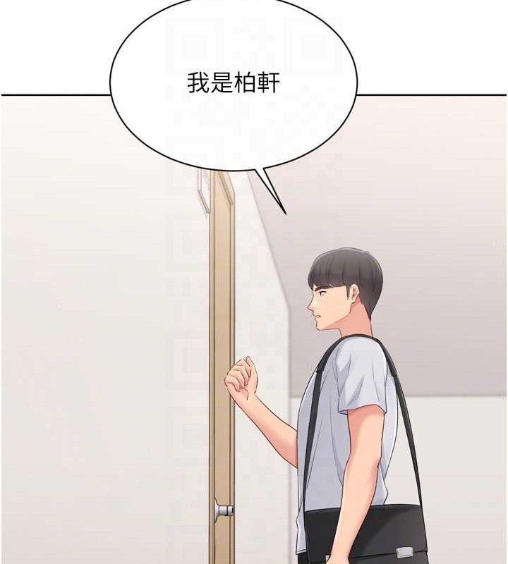 第48话-令人垂涎的美魔女教练 - 第60.jpg页