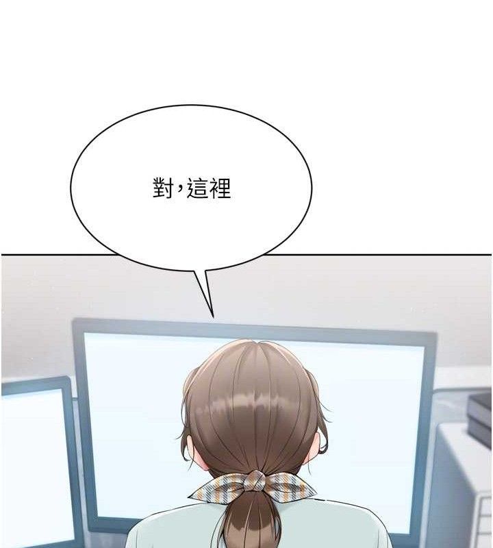 第48话-令人垂涎的美魔女教练 - 第64.jpg页
