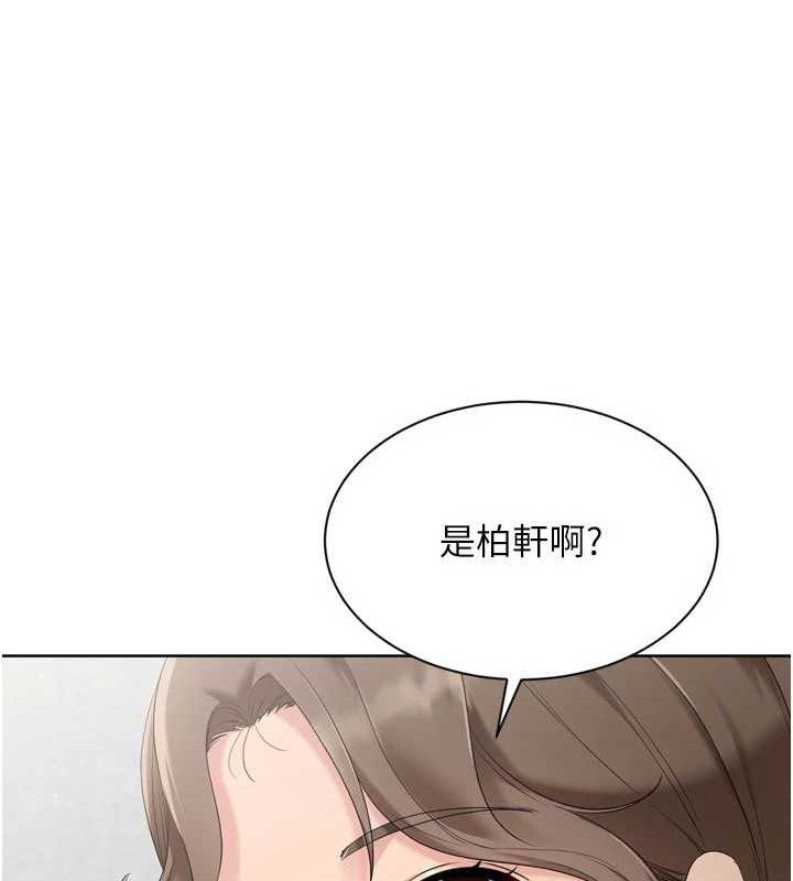 第48话-令人垂涎的美魔女教练 - 第67.jpg页