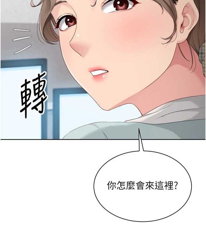第48话-令人垂涎的美魔女教练 - 第68.jpg页
