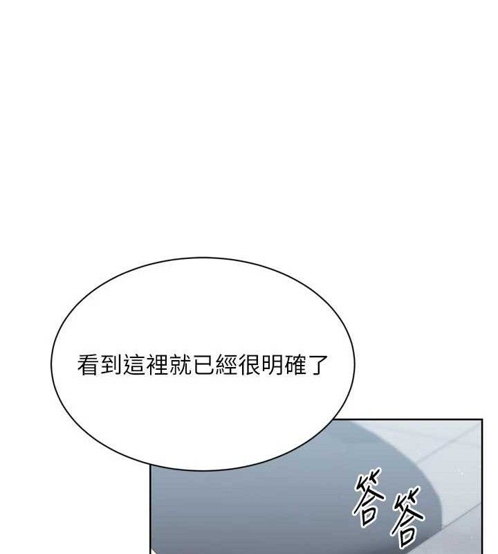 第48话-令人垂涎的美魔女教练 - 第72.jpg页