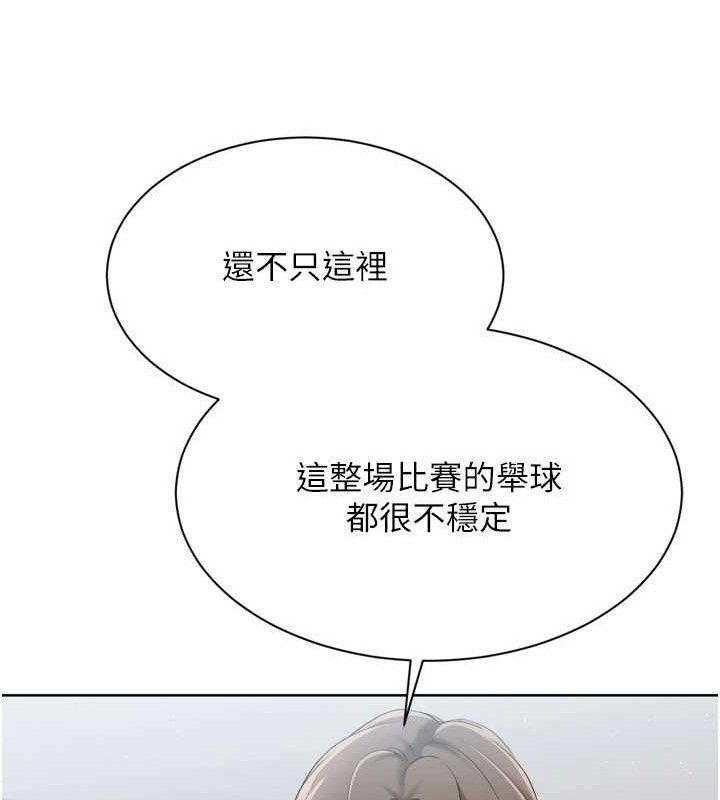 第48话-令人垂涎的美魔女教练 - 第74.jpg页