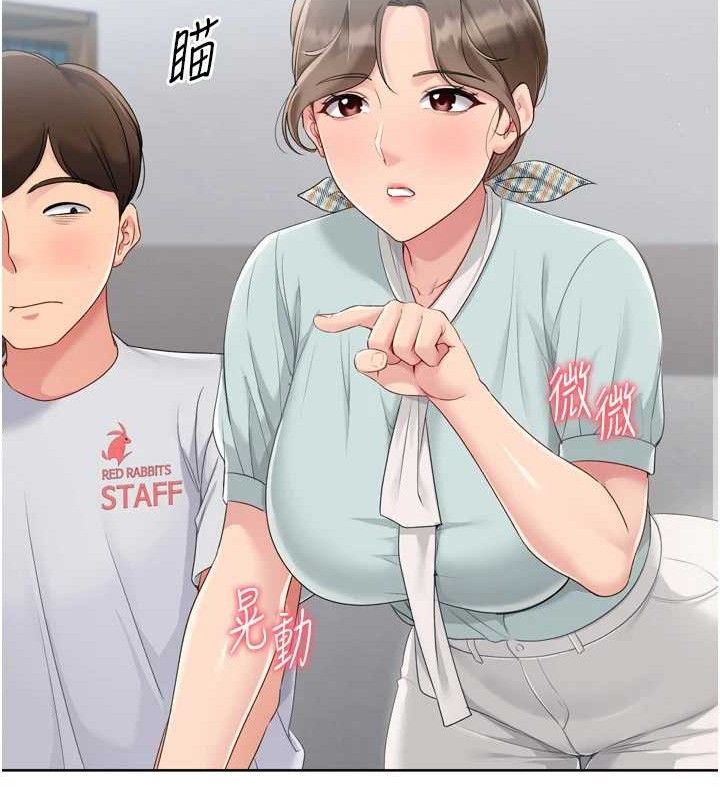 第48话-令人垂涎的美魔女教练 - 第75.jpg页