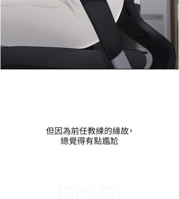 第48话-令人垂涎的美魔女教练 - 第78.jpg页