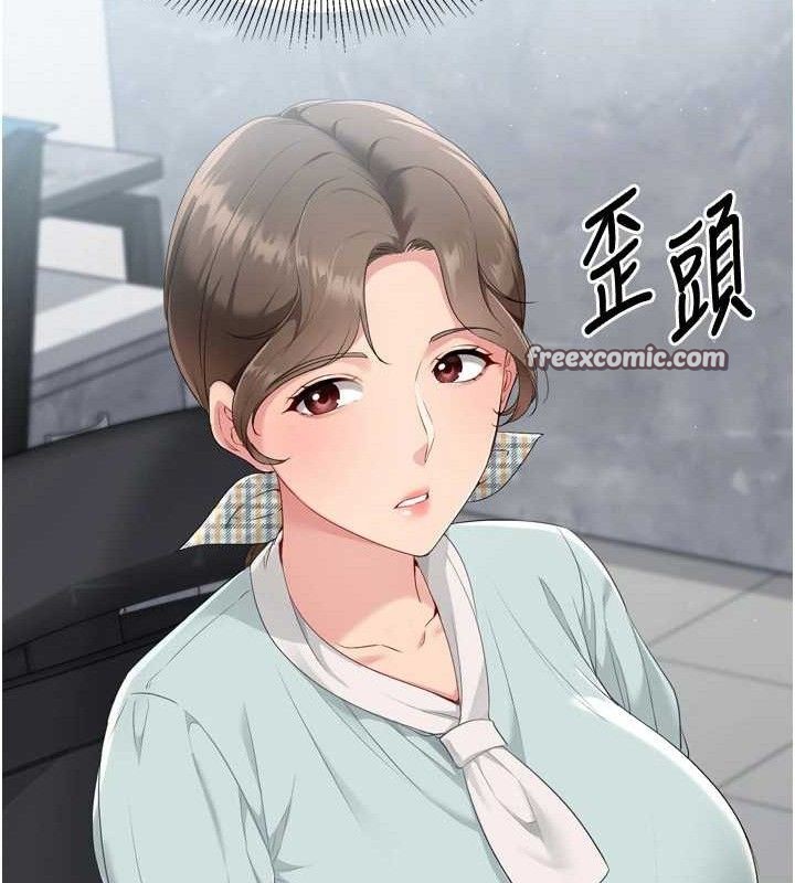 第48话-令人垂涎的美魔女教练 - 第84.jpg页