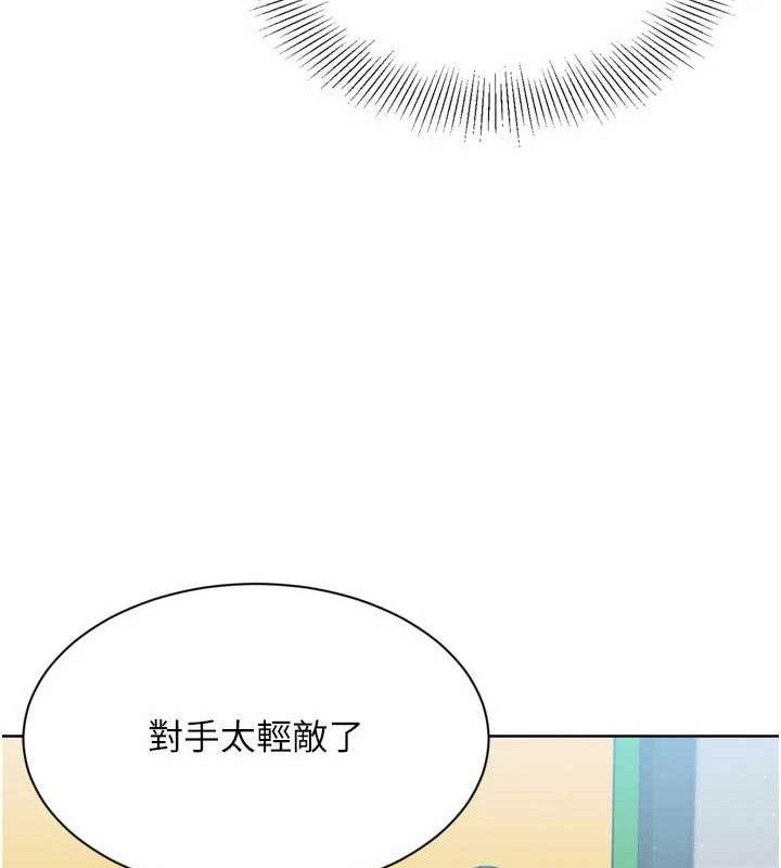 第48话-令人垂涎的美魔女教练 - 第89.jpg页