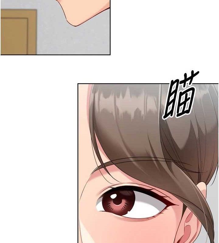 第48话-令人垂涎的美魔女教练 - 第95.jpg页