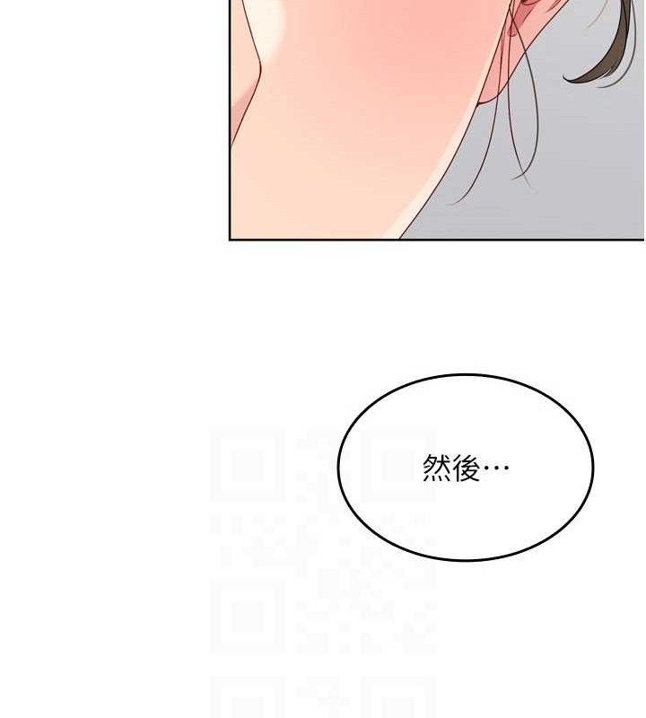 第48话-令人垂涎的美魔女教练 - 第96.jpg页