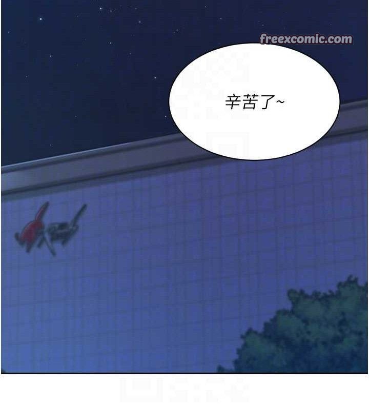 第48话-令人垂涎的美魔女教练 - 第98.jpg页