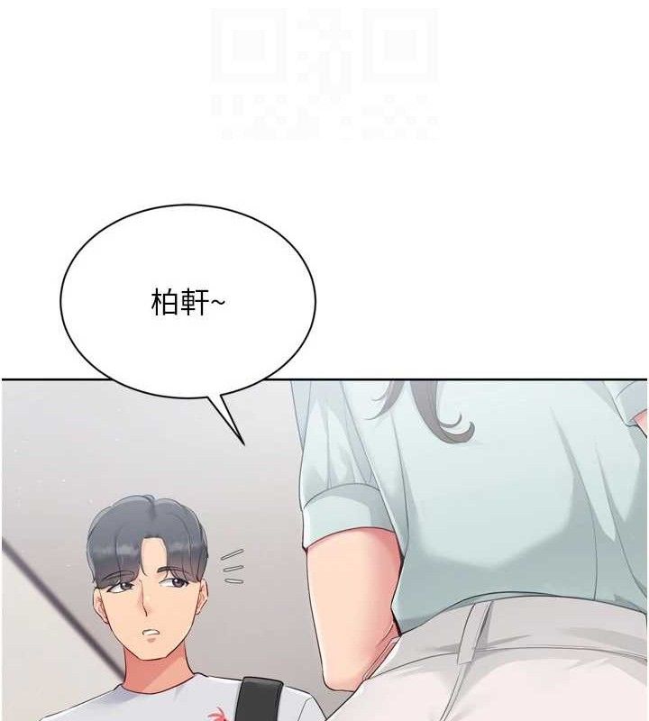 第48话-令人垂涎的美魔女教练 - 第99.jpg页