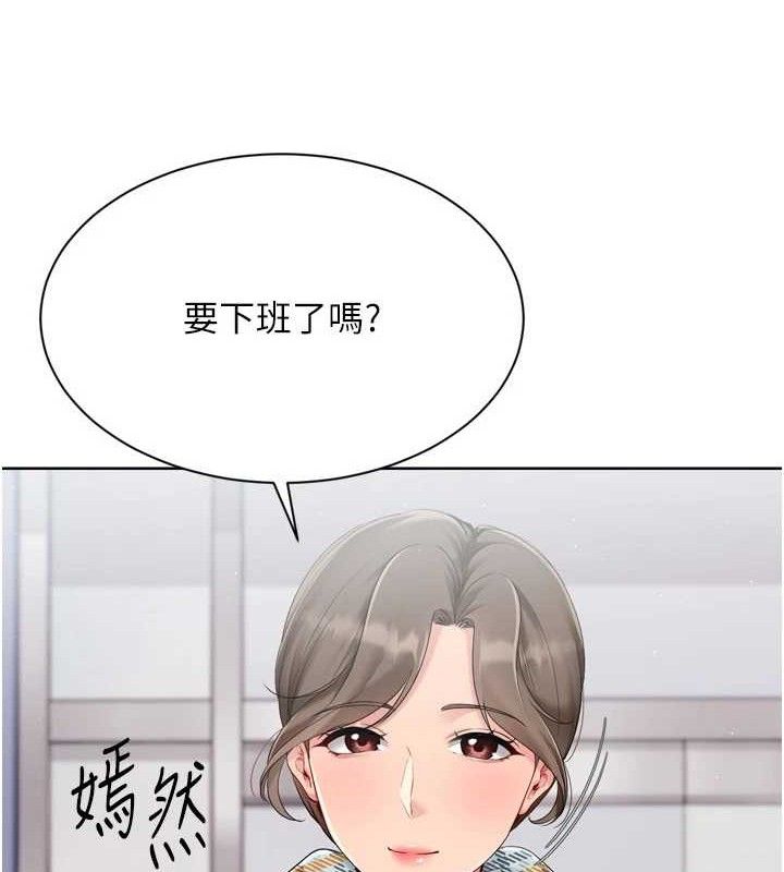 第48话-令人垂涎的美魔女教练 - 第101.jpg页