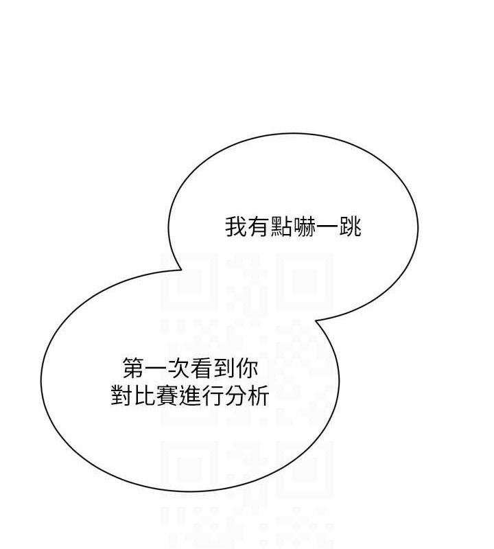 第48话-令人垂涎的美魔女教练 - 第104.jpg页