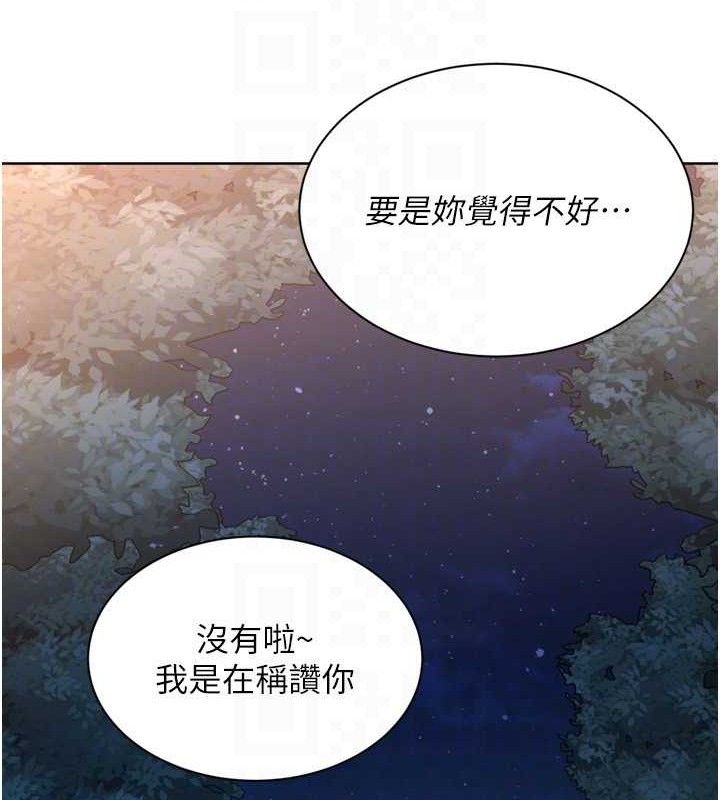 第48话-令人垂涎的美魔女教练 - 第105.jpg页