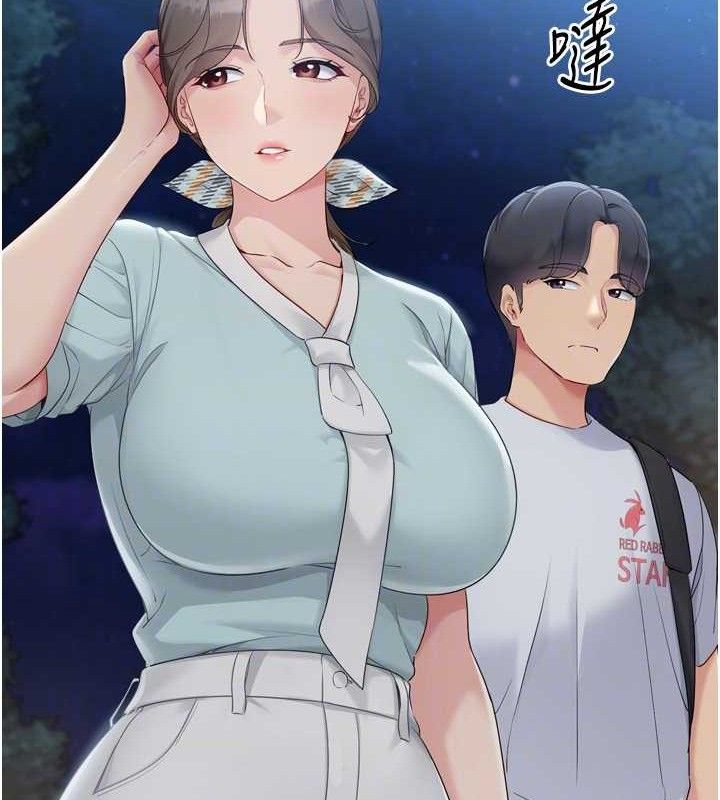 第48话-令人垂涎的美魔女教练 - 第108.jpg页