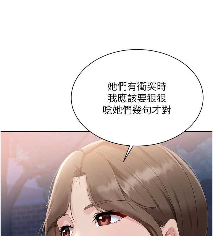第48话-令人垂涎的美魔女教练 - 第110.jpg页