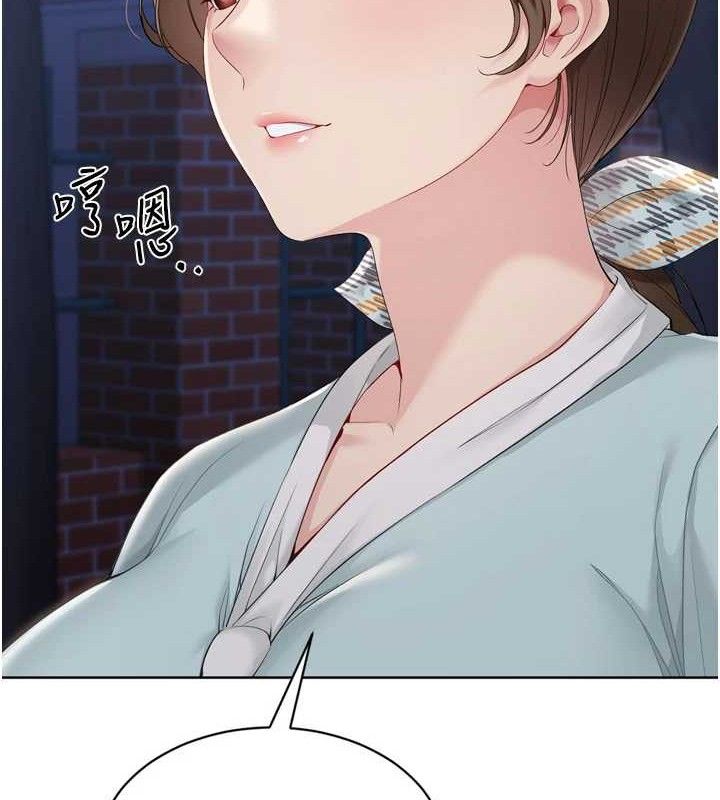 第48话-令人垂涎的美魔女教练 - 第111.jpg页